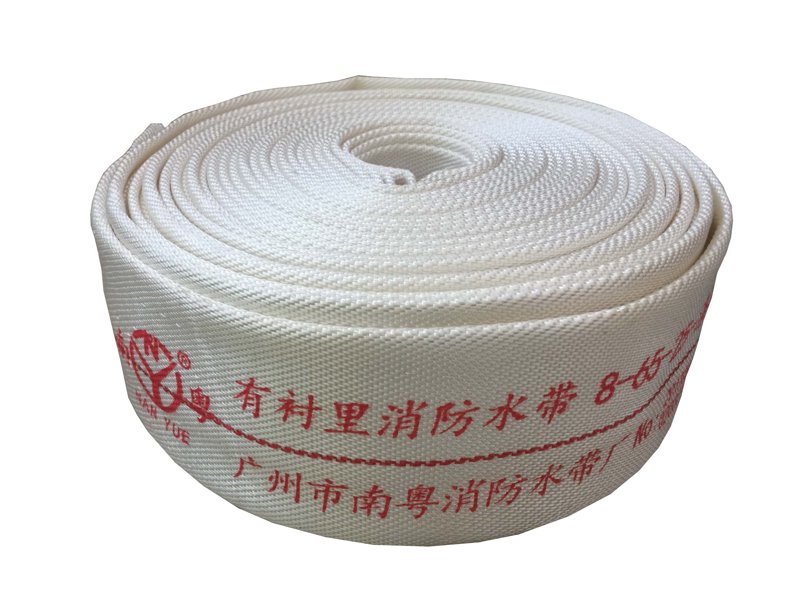 消防水带