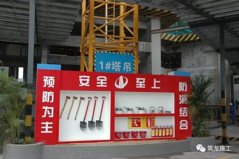 安全防护用品：构筑职场安全网